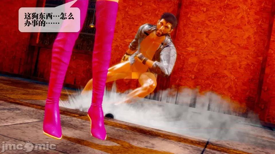 KillerT3D [KillerT] 堕落 28 第117页