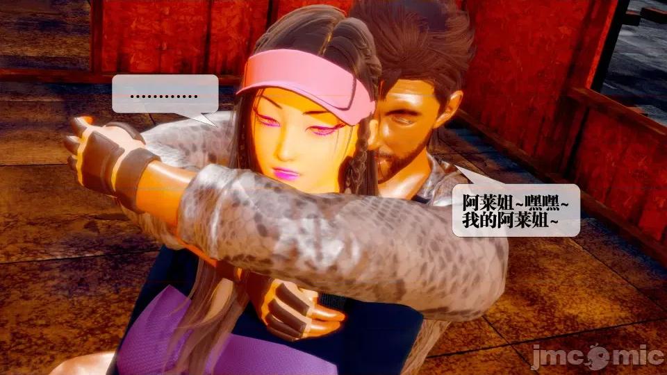 KillerT3D [KillerT] 堕落 28 第118页