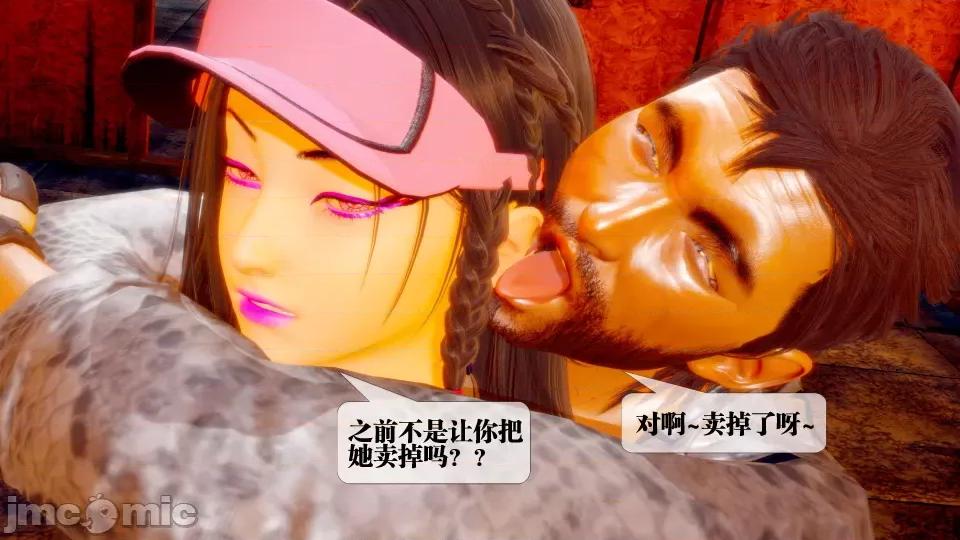 KillerT3D [KillerT] 堕落 28 第119页