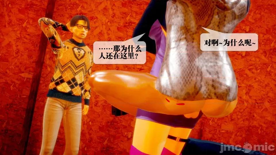 KillerT3D [KillerT] 堕落 28 第120页