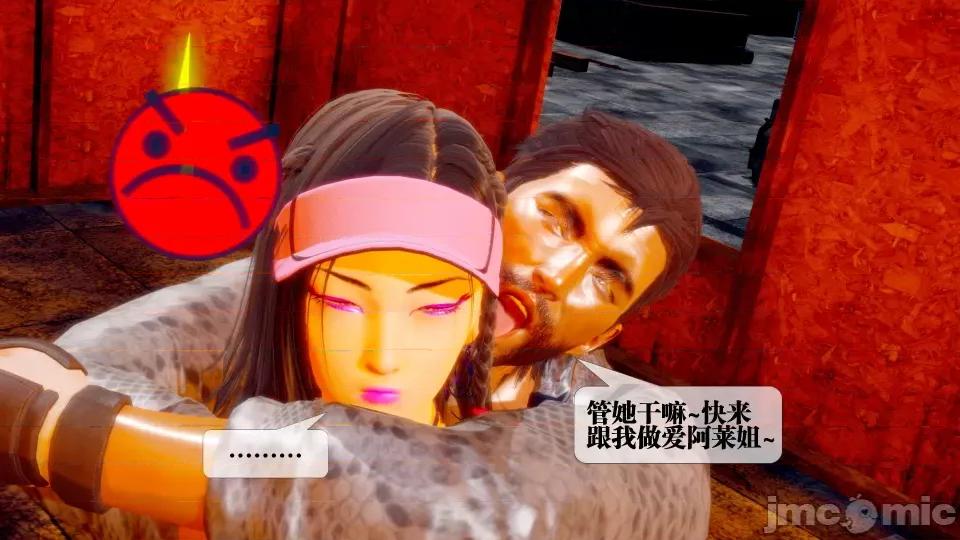KillerT3D [KillerT] 堕落 28 第121页