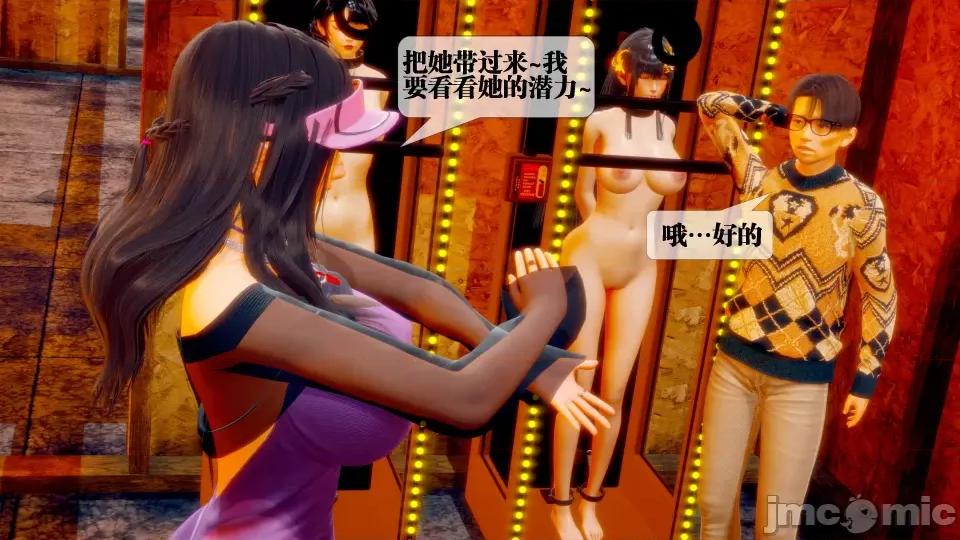 KillerT3D [KillerT] 堕落 28 第124页