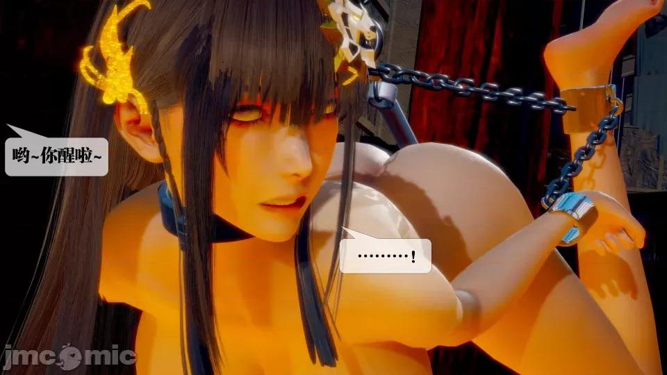 KillerT3D [KillerT] 堕落 28 第132页