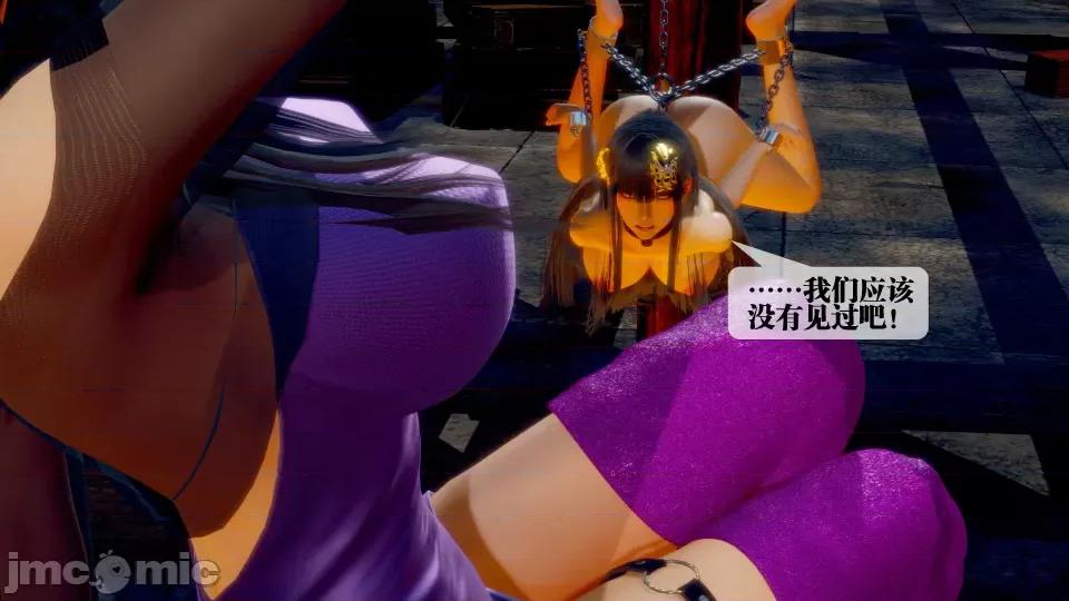 KillerT3D [KillerT] 堕落 28 第134页