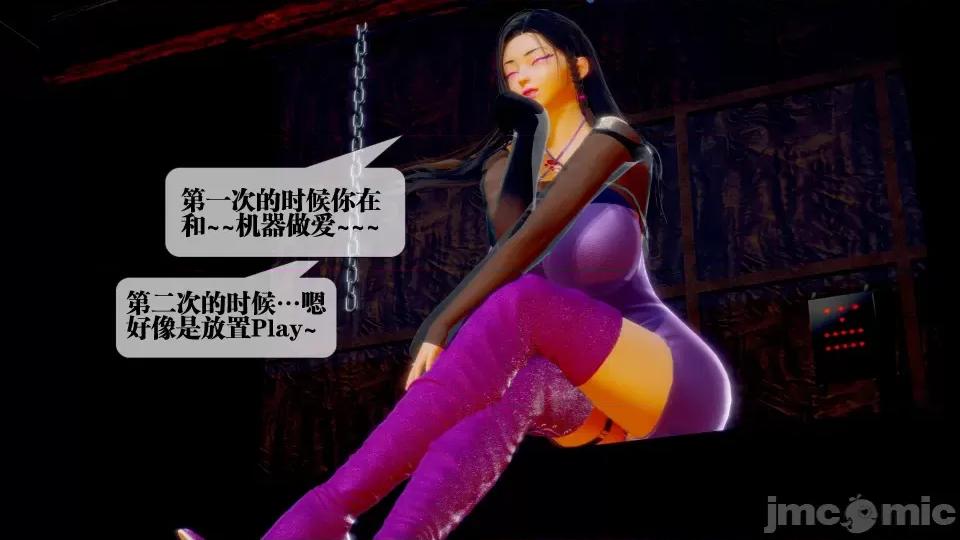 KillerT3D [KillerT] 堕落 28 第136页