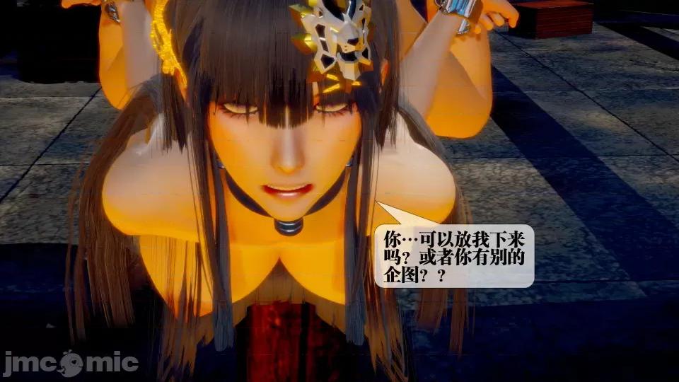 KillerT3D [KillerT] 堕落 28 第137页