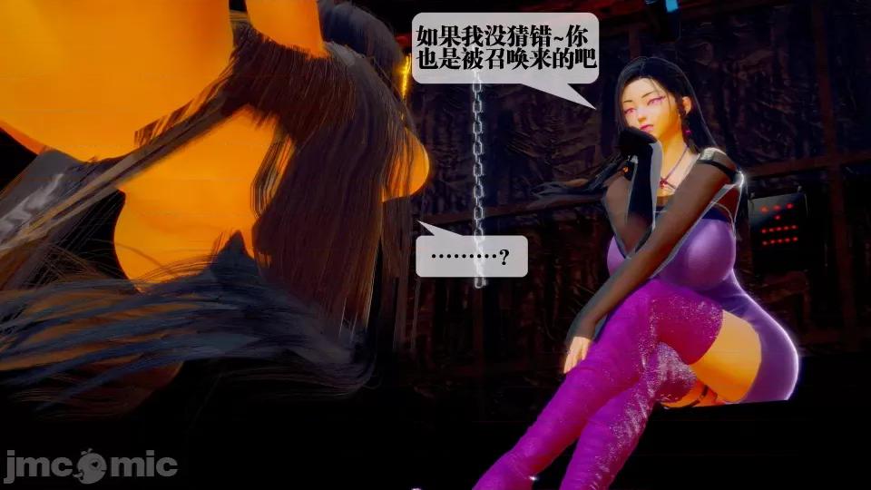KillerT3D [KillerT] 堕落 28 第138页