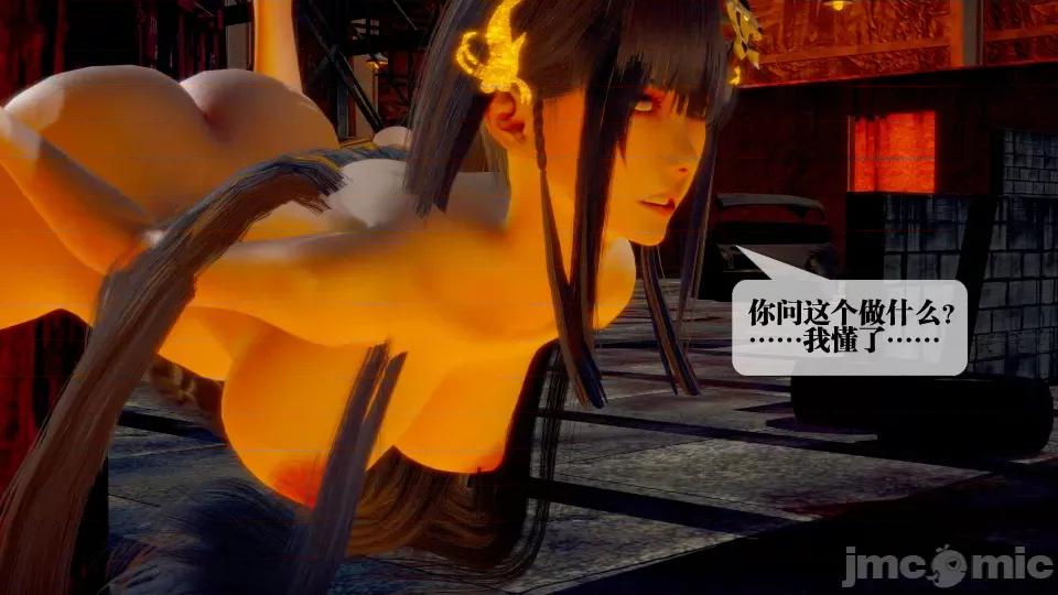 KillerT3D [KillerT] 堕落 28 第139页
