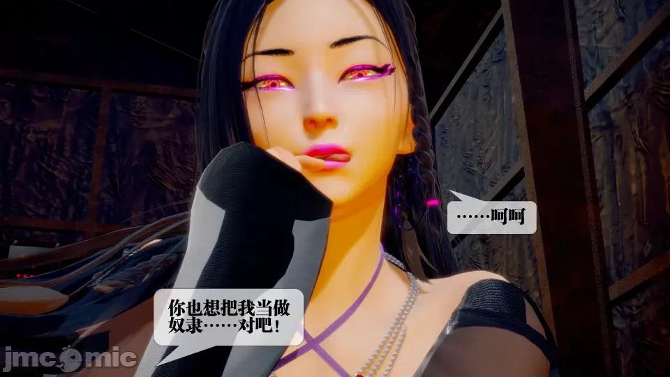 KillerT3D [KillerT] 堕落 28 第140页