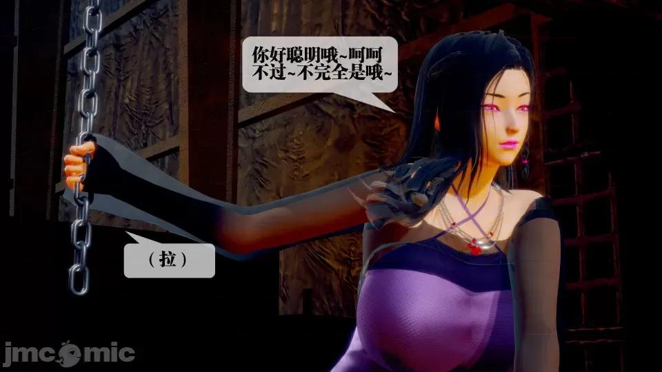 KillerT3D [KillerT] 堕落 28 第141页