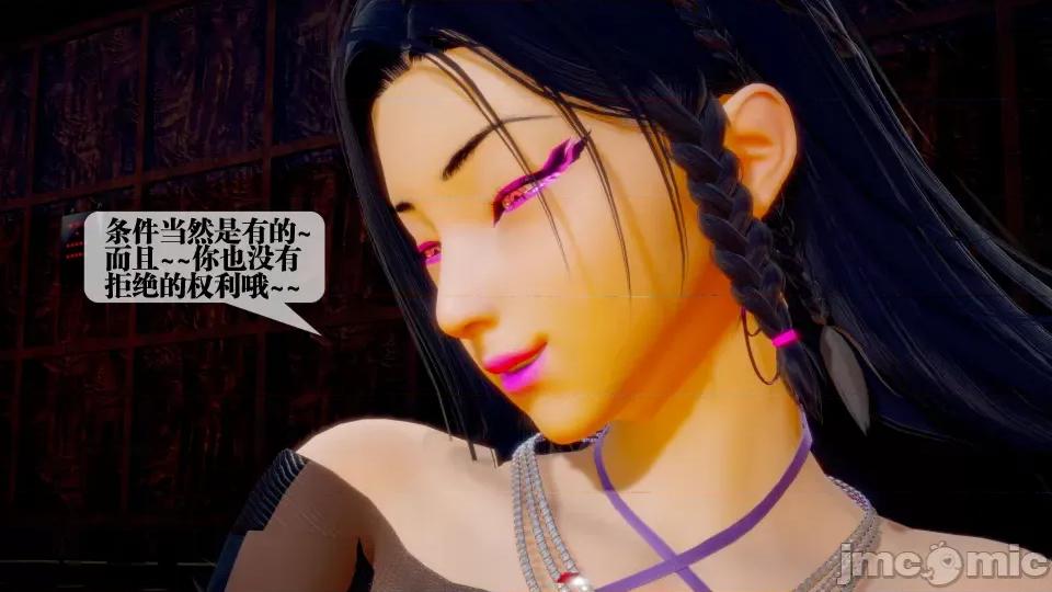 KillerT3D [KillerT] 堕落 28 第147页