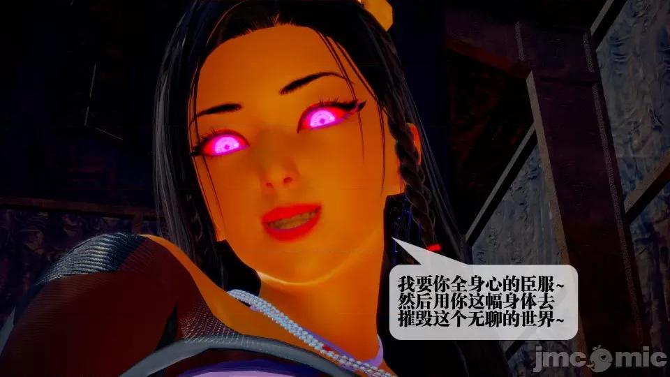 KillerT3D [KillerT] 堕落 28 第148页