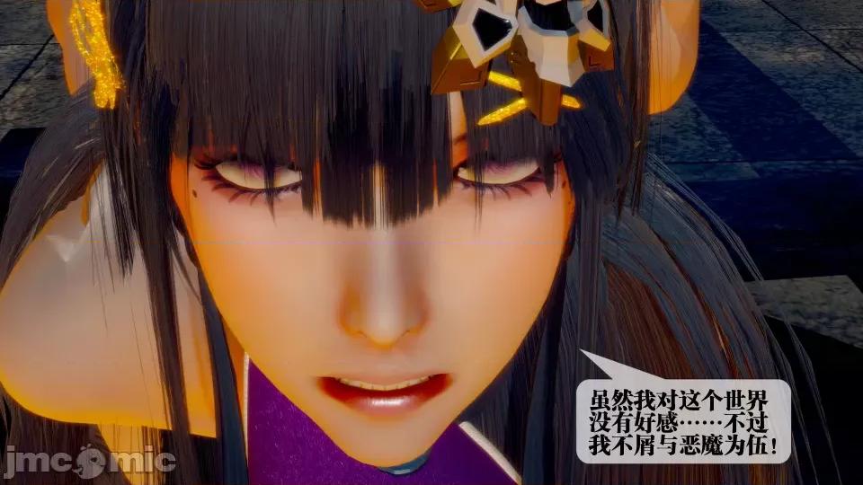 KillerT3D [KillerT] 堕落 28 第149页