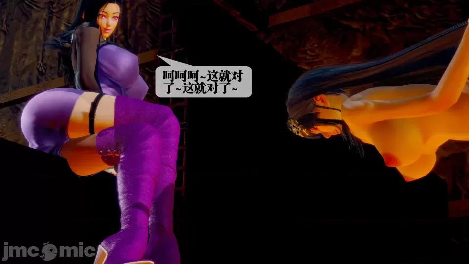 KillerT3D [KillerT] 堕落 28 第150页