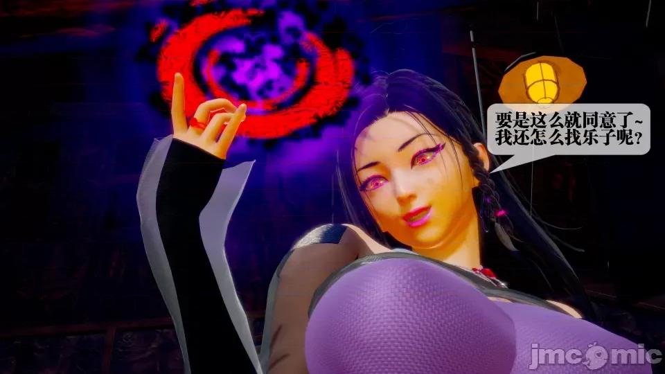 KillerT3D [KillerT] 堕落 28 第151页