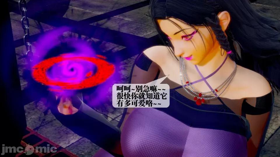 KillerT3D [KillerT] 堕落 28 第154页