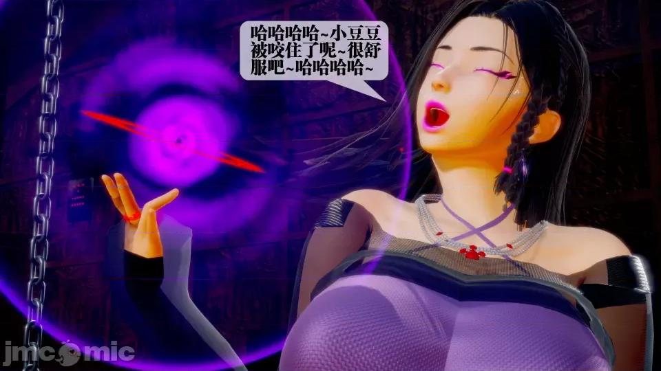 KillerT3D [KillerT] 堕落 28 第178页