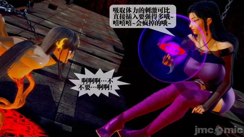 KillerT3D [KillerT] 堕落 28 第185页