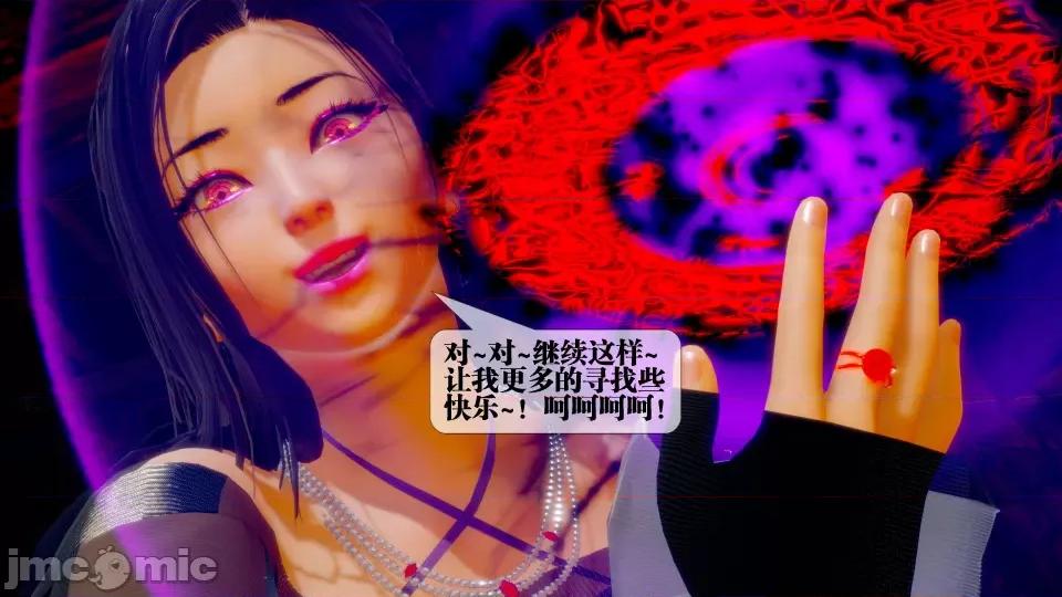 KillerT3D [KillerT] 堕落 28 第186页