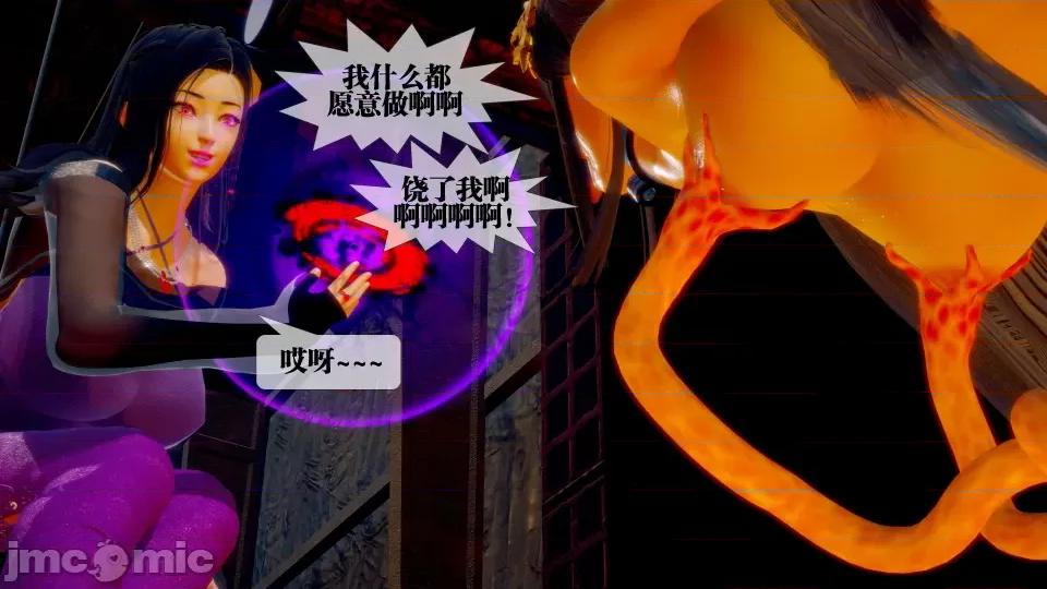 KillerT3D [KillerT] 堕落 28 第192页