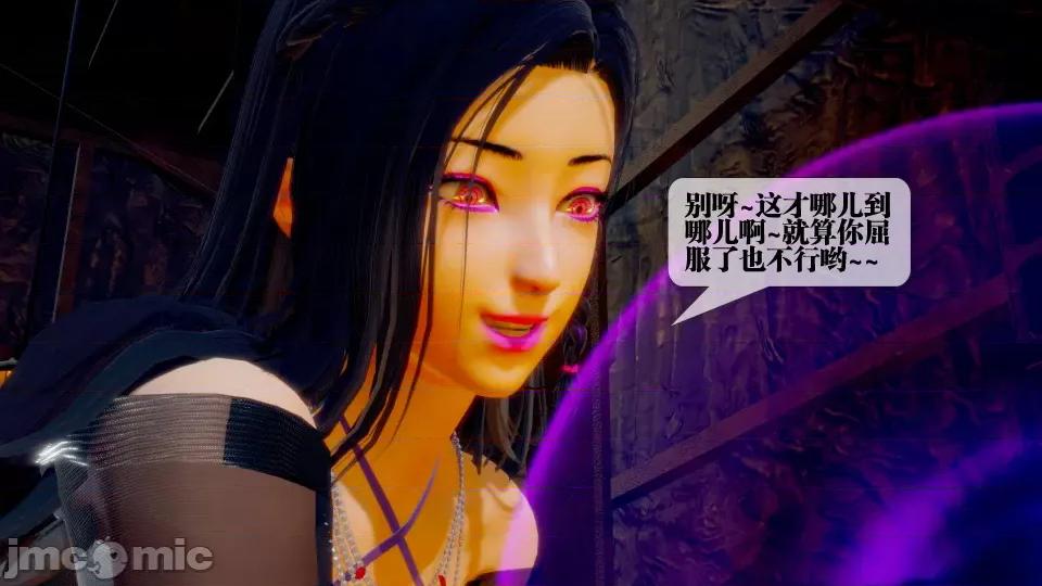 KillerT3D [KillerT] 堕落 28 第193页