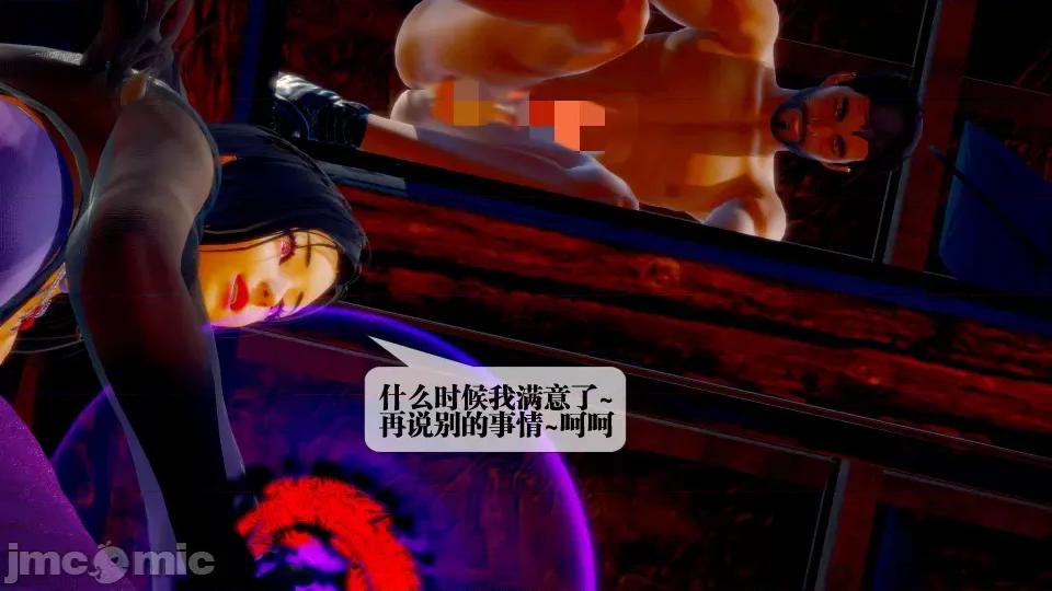 KillerT3D [KillerT] 堕落 28 第194页