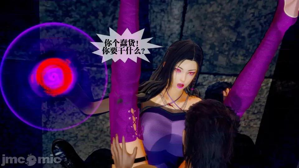 KillerT3D [KillerT] 堕落 28 第197页