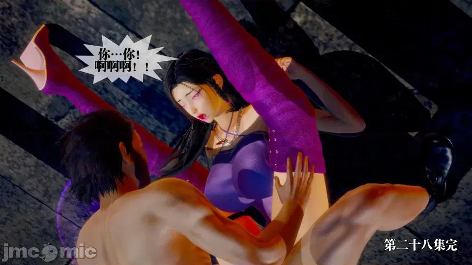 KillerT3D [KillerT] 堕落 28 第200页