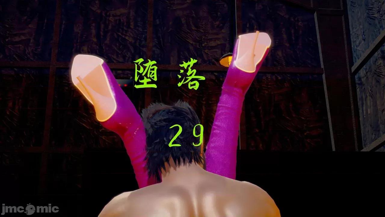 KillerT3D [KillerT] 堕落 29 第1页