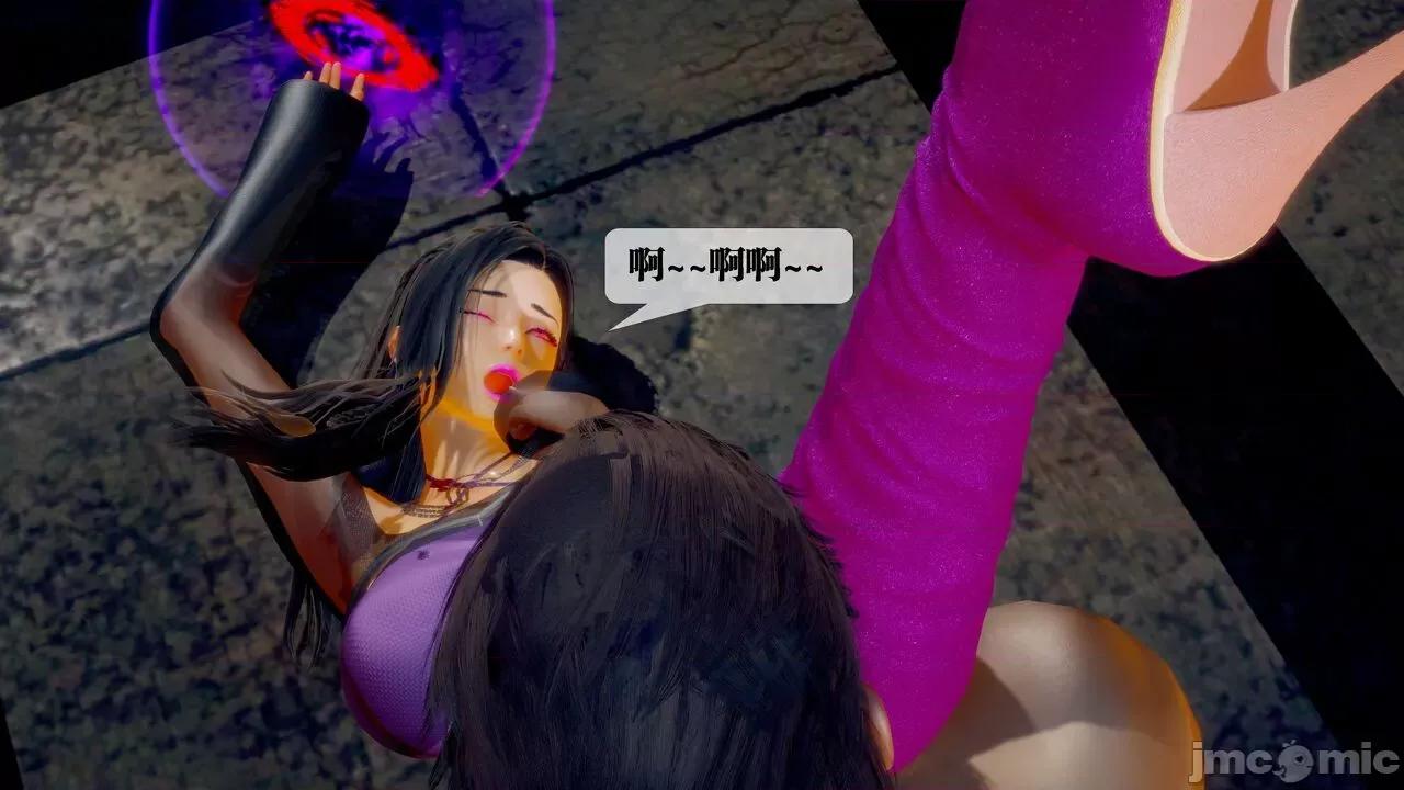 KillerT3D [KillerT] 堕落 29 第3页