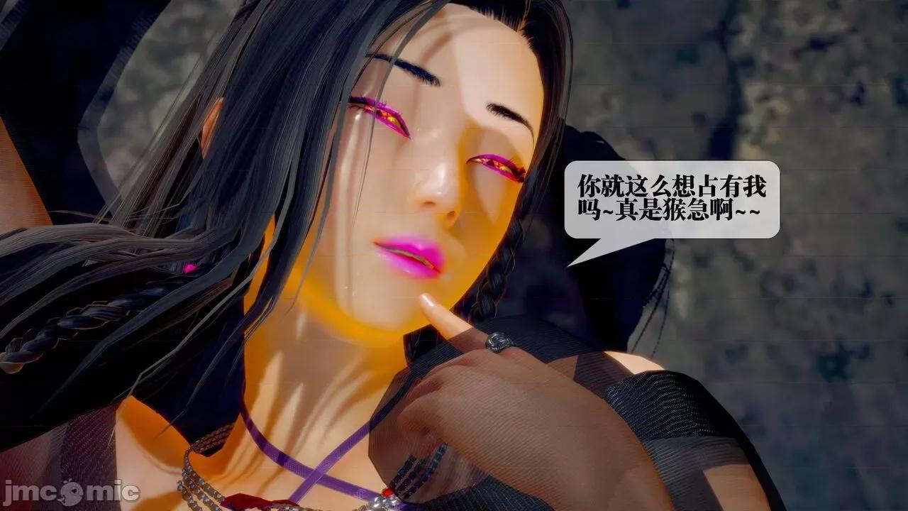 KillerT3D [KillerT] 堕落 29 第5页