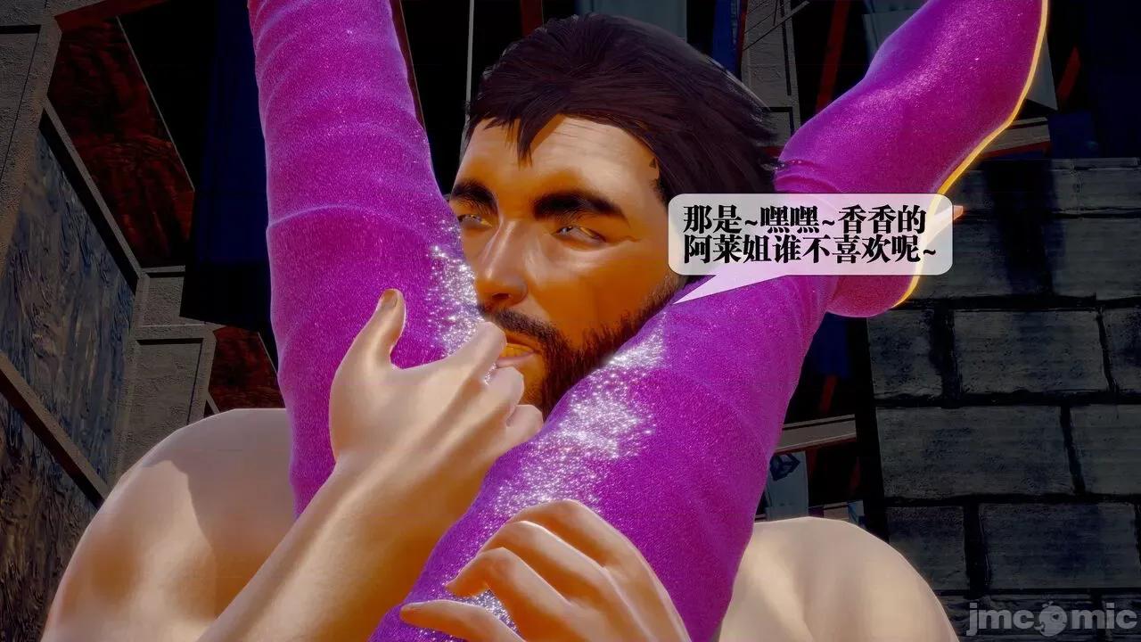 KillerT3D [KillerT] 堕落 29 第6页