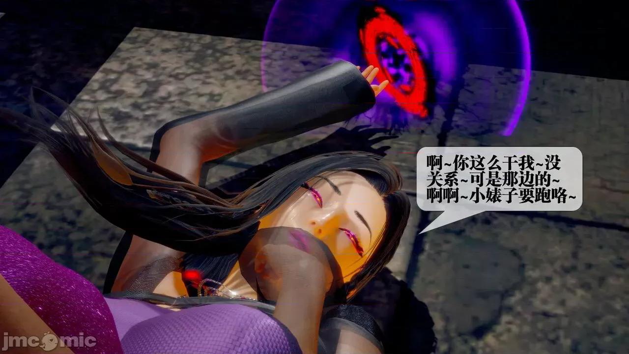 KillerT3D [KillerT] 堕落 29 第8页