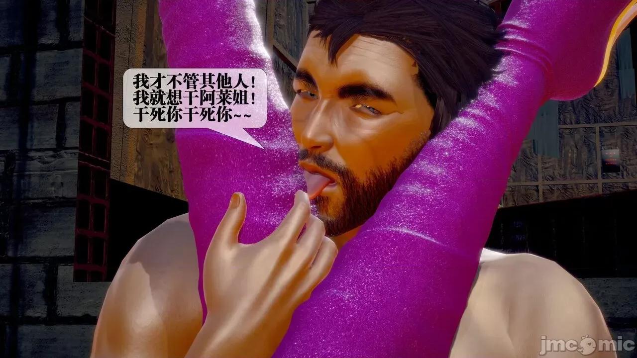 KillerT3D [KillerT] 堕落 29 第9页