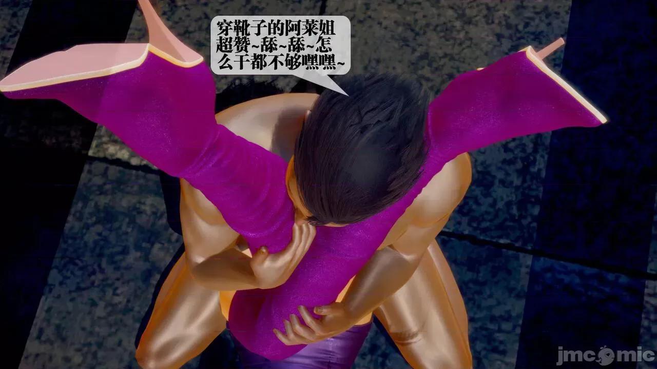 KillerT3D [KillerT] 堕落 29 第10页