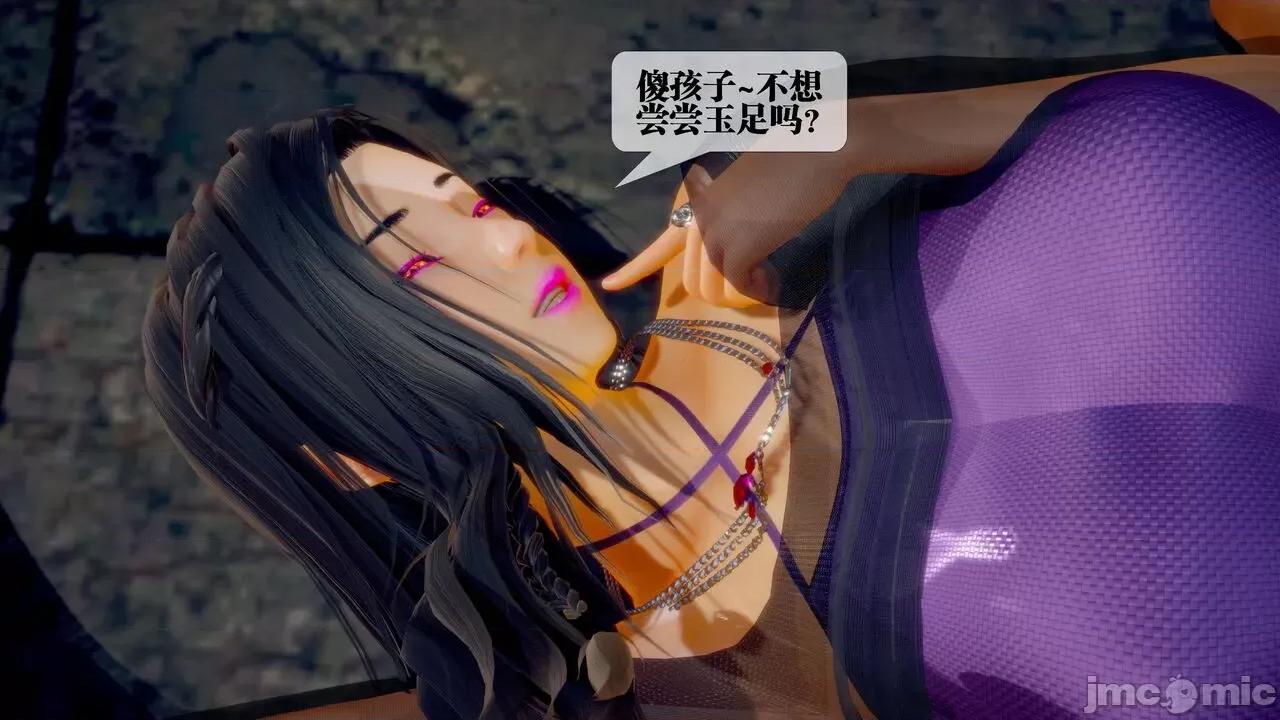 KillerT3D [KillerT] 堕落 29 第11页
