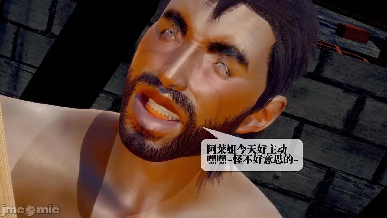 KillerT3D [KillerT] 堕落 29 第14页