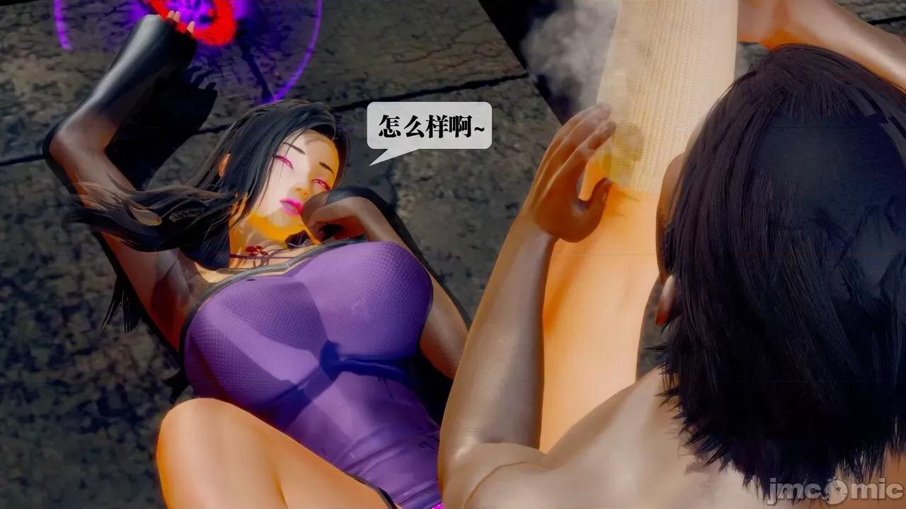 KillerT3D [KillerT] 堕落 29 第16页