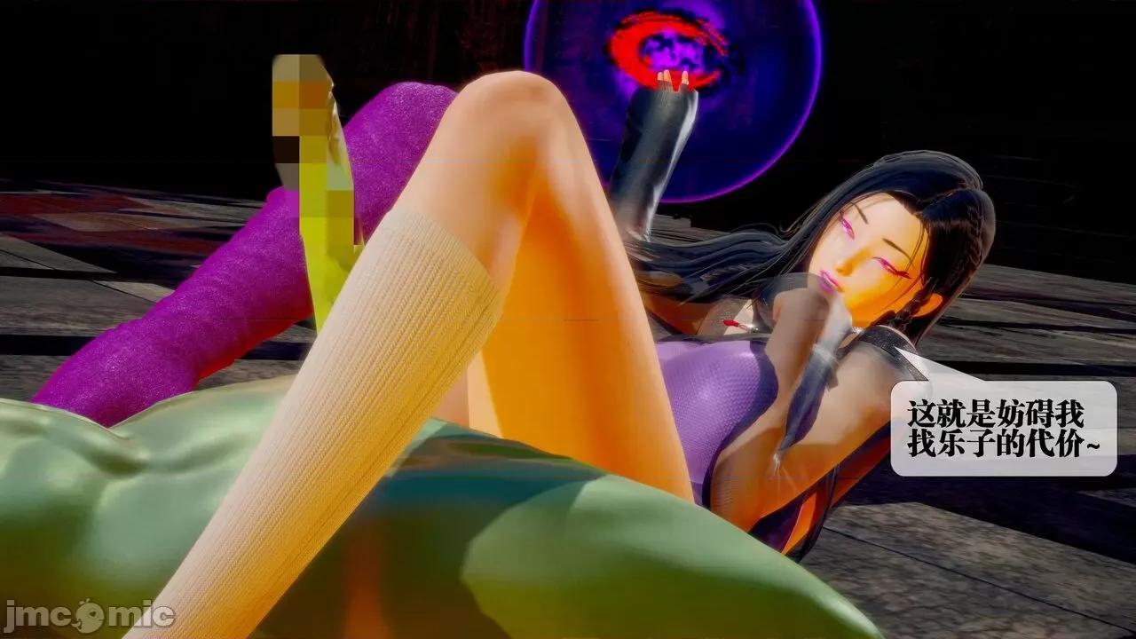KillerT3D [KillerT] 堕落 29 第20页