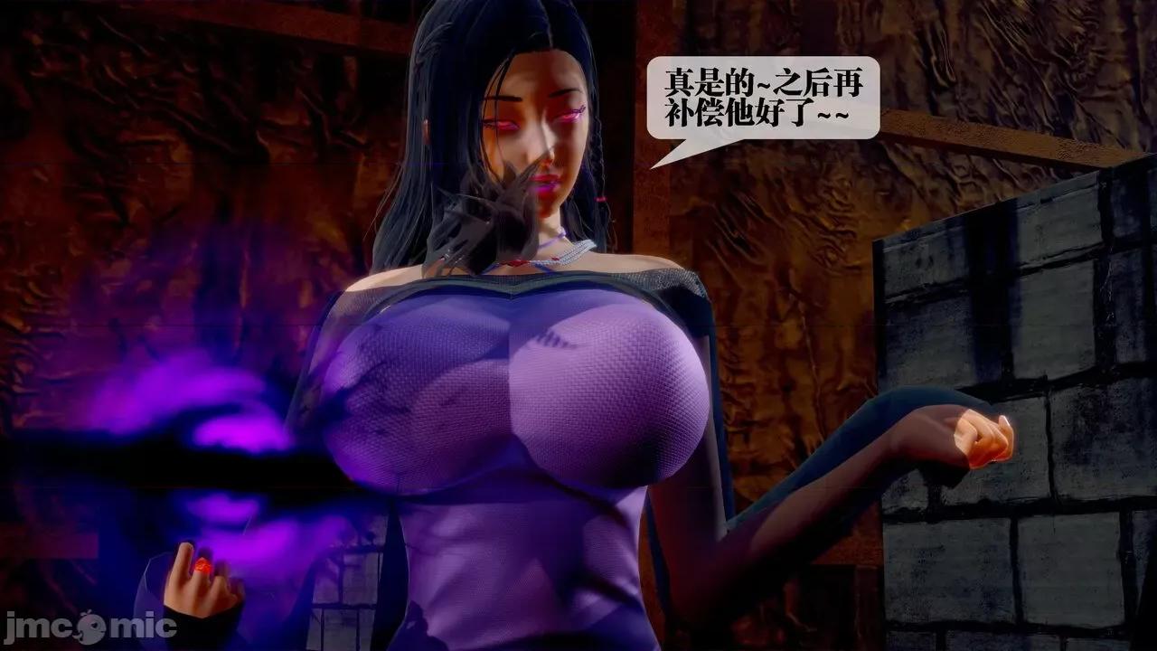 KillerT3D [KillerT] 堕落 29 第22页