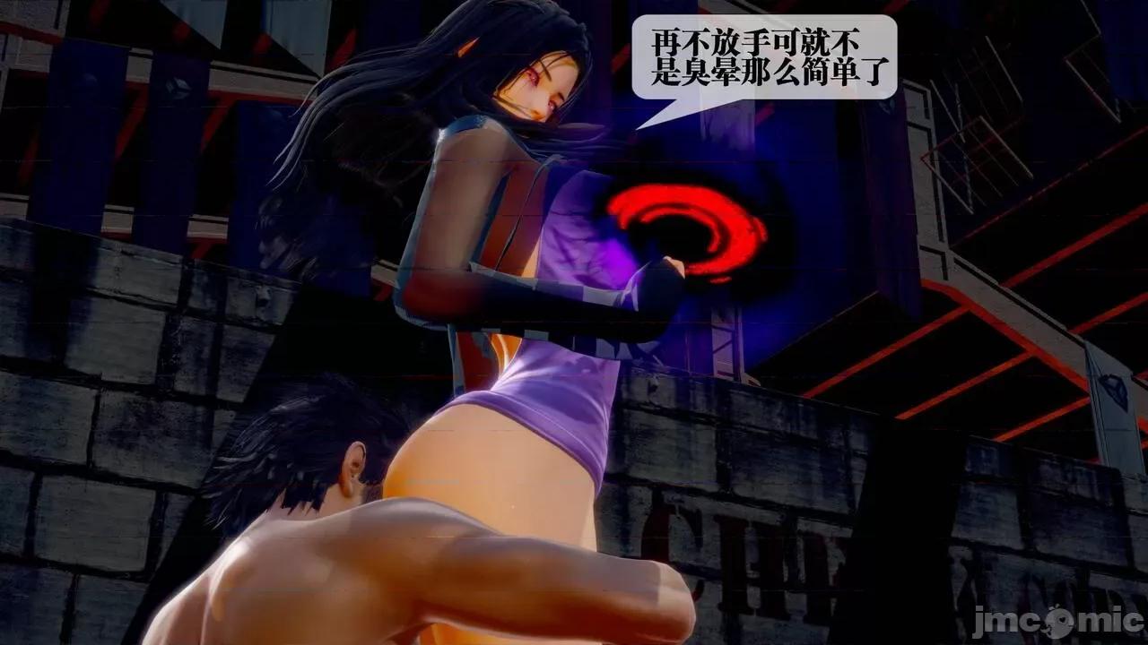 KillerT3D [KillerT] 堕落 29 第26页