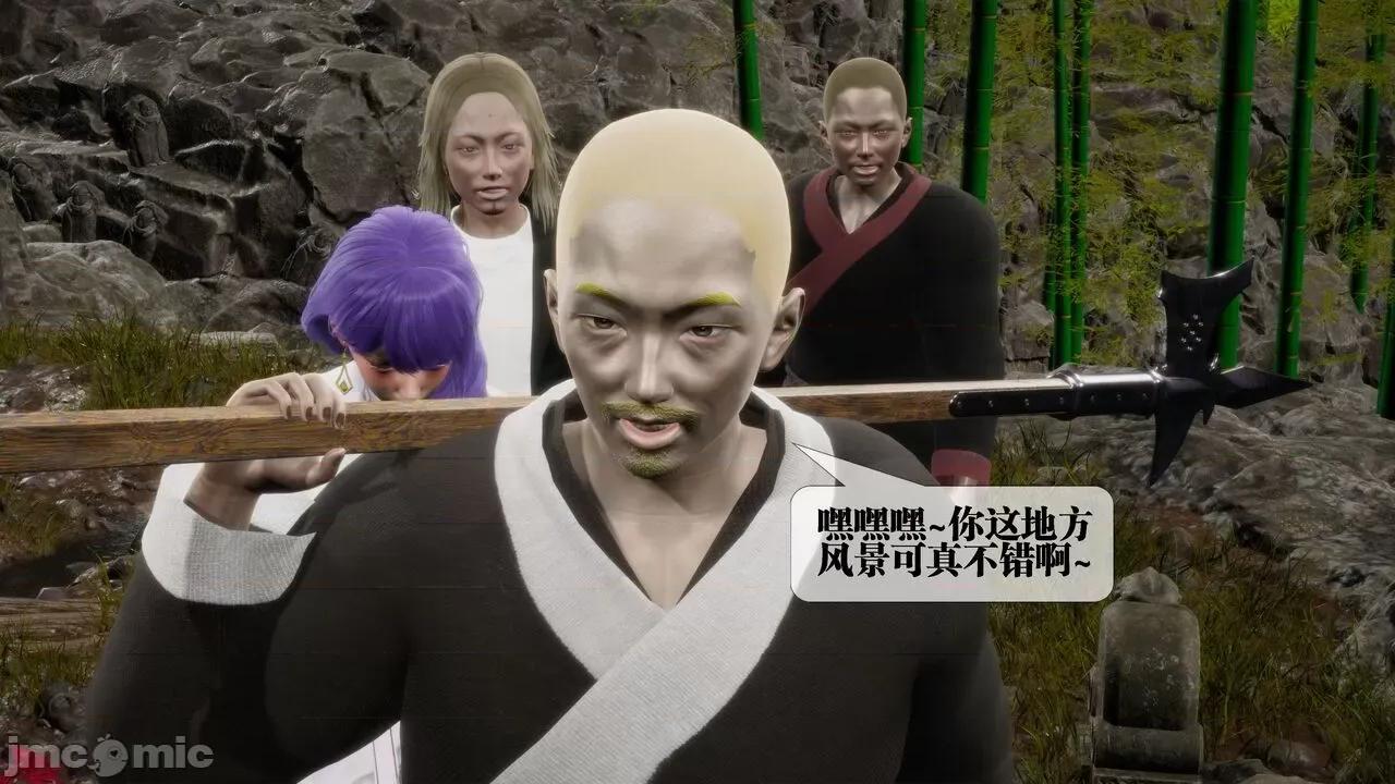KillerT3D [KillerT] 堕落 29 第31页