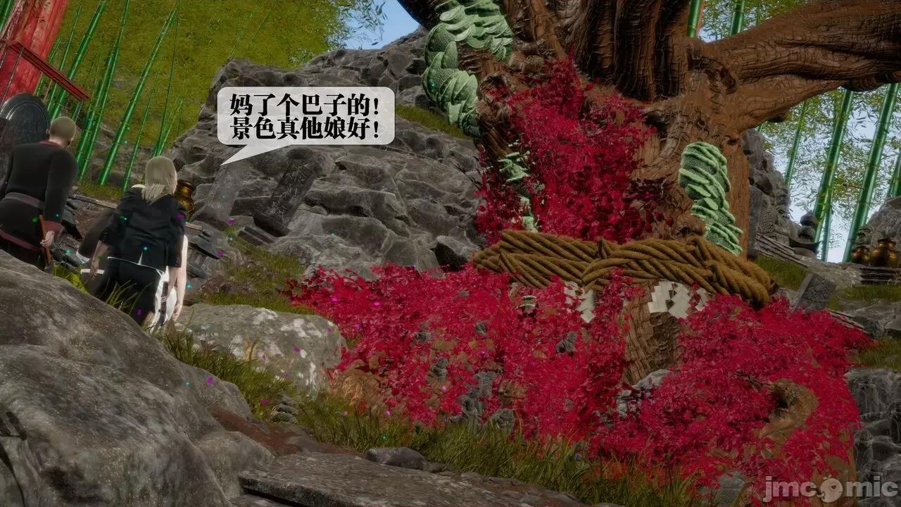 KillerT3D [KillerT] 堕落 29 第32页