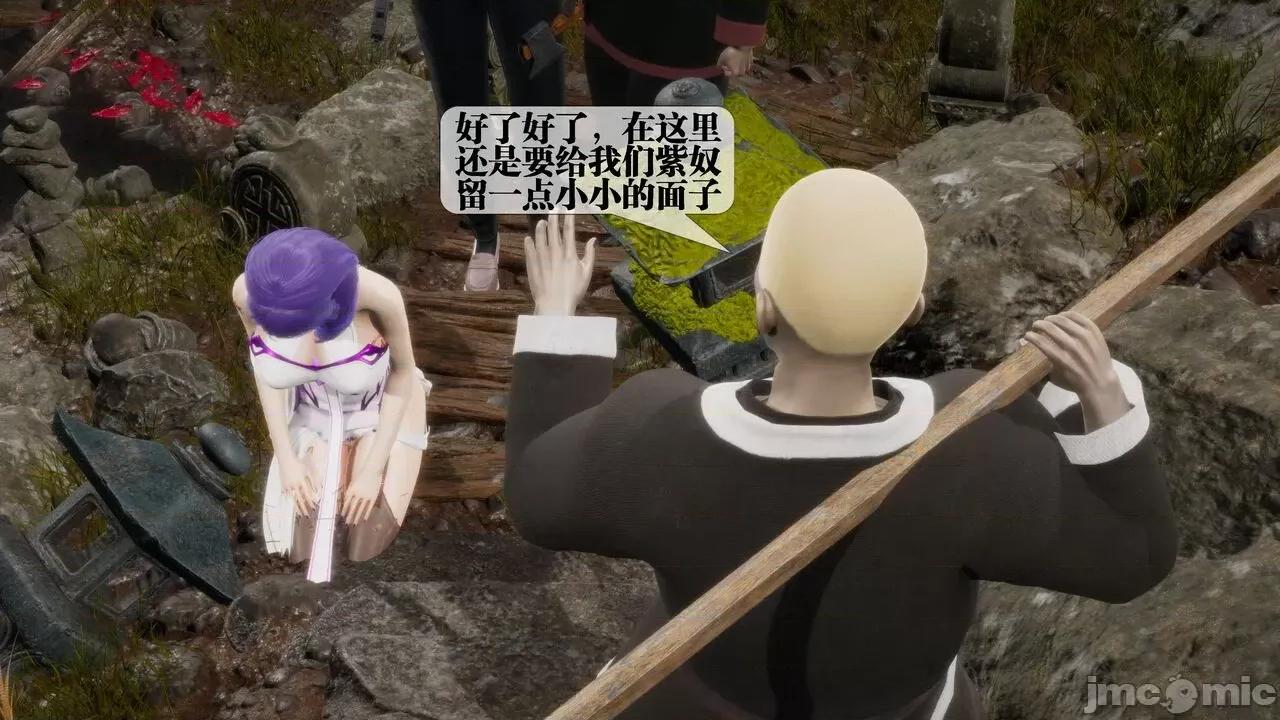 KillerT3D [KillerT] 堕落 29 第39页
