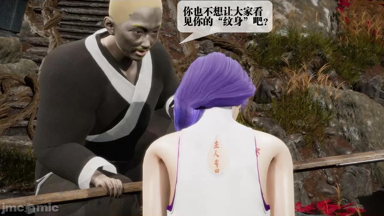 KillerT3D [KillerT] 堕落 29 第40页