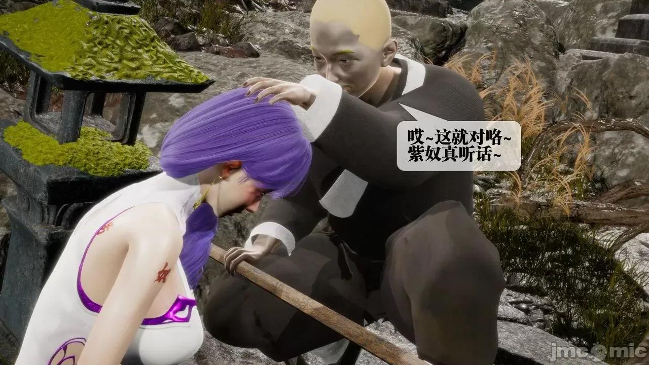 KillerT3D [KillerT] 堕落 29 第42页