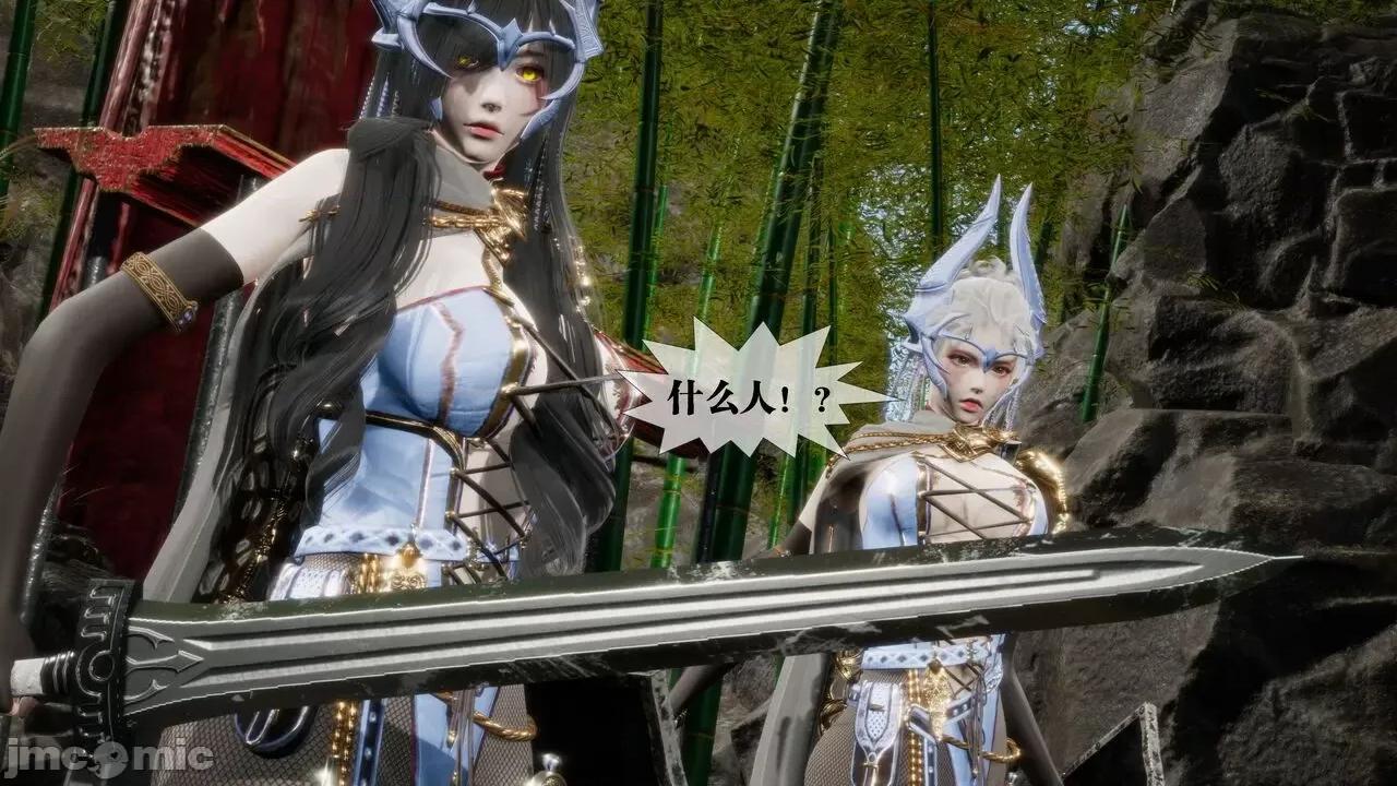 KillerT3D [KillerT] 堕落 29 第43页