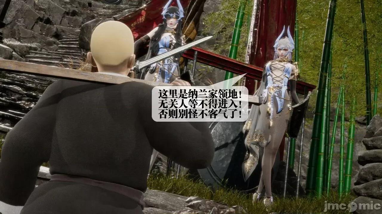 KillerT3D [KillerT] 堕落 29 第44页