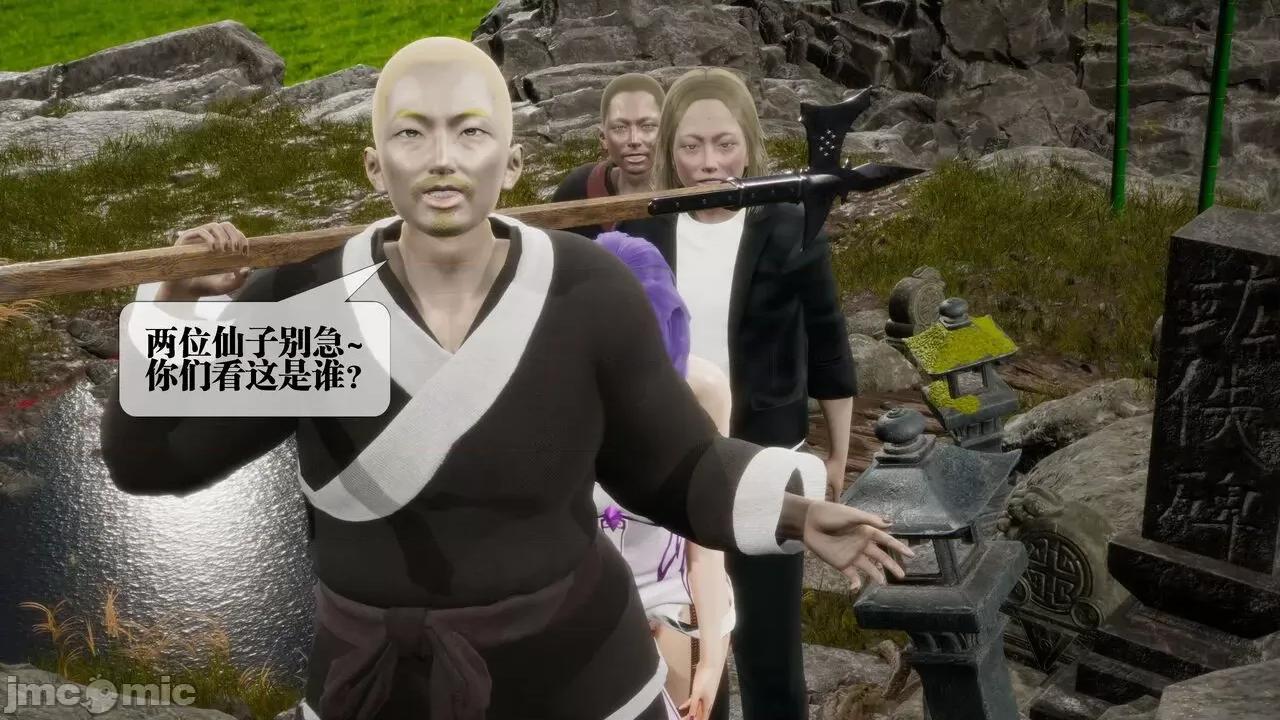 KillerT3D [KillerT] 堕落 29 第45页