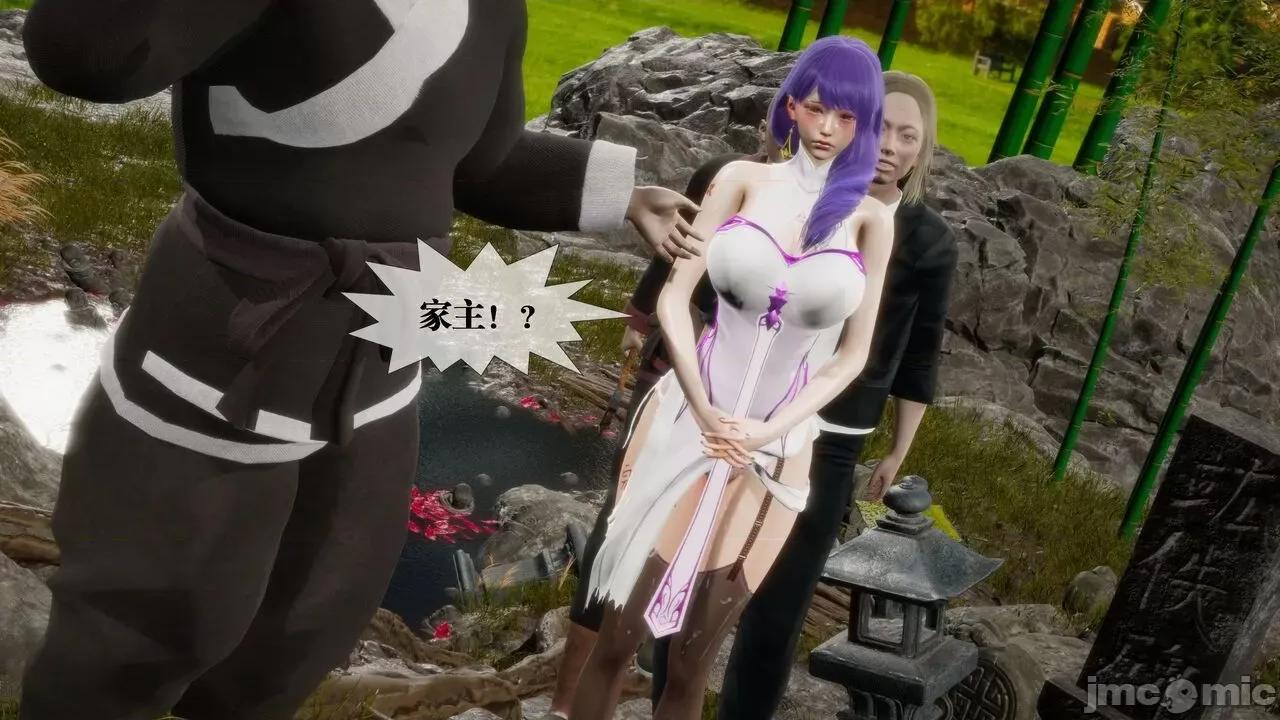 KillerT3D [KillerT] 堕落 29 第46页